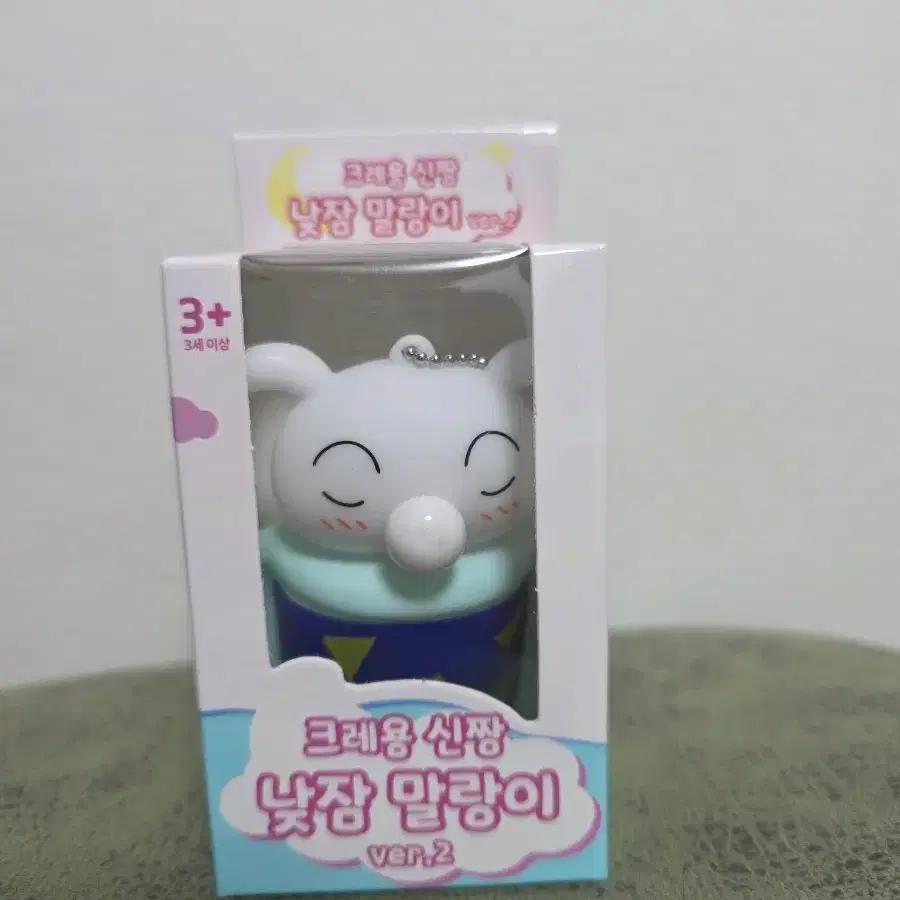 크레용 신짱 흰둥이 낮잠 말랑이 키링 ver.2
