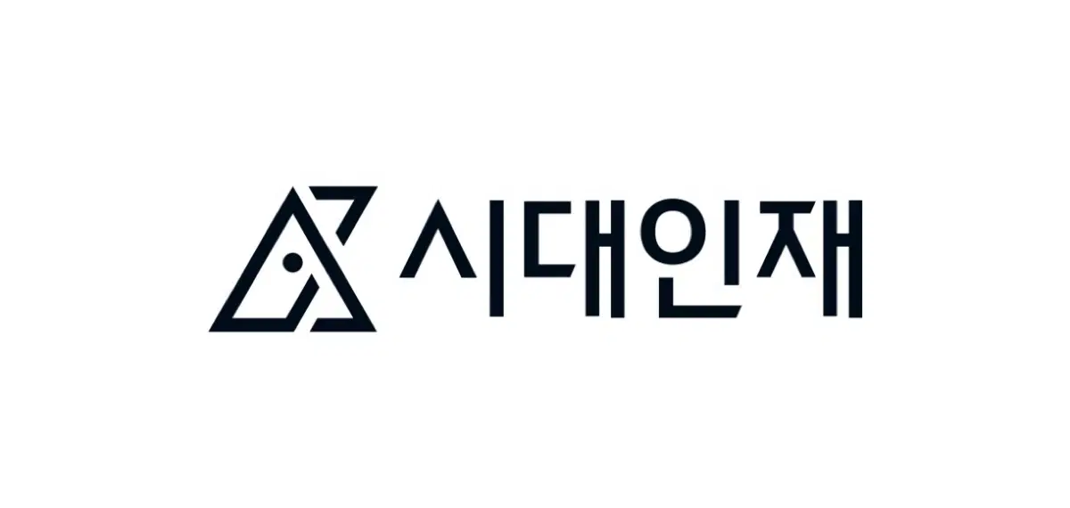 시대인재 수학 모고 판매 전국서바 동모 참모 등