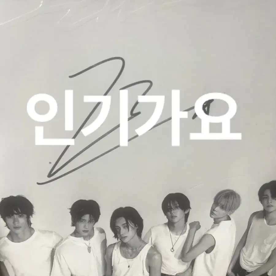 라이즈 오디세이 원빈 싸인앨범 팔아요