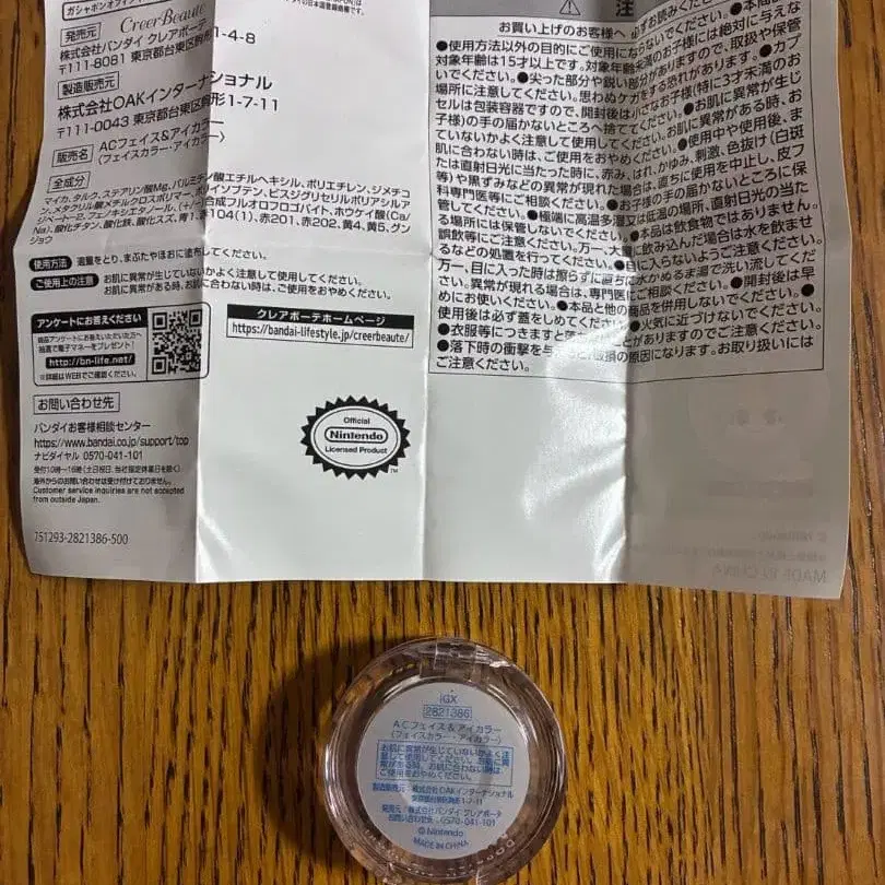 4번째 상품 이미지