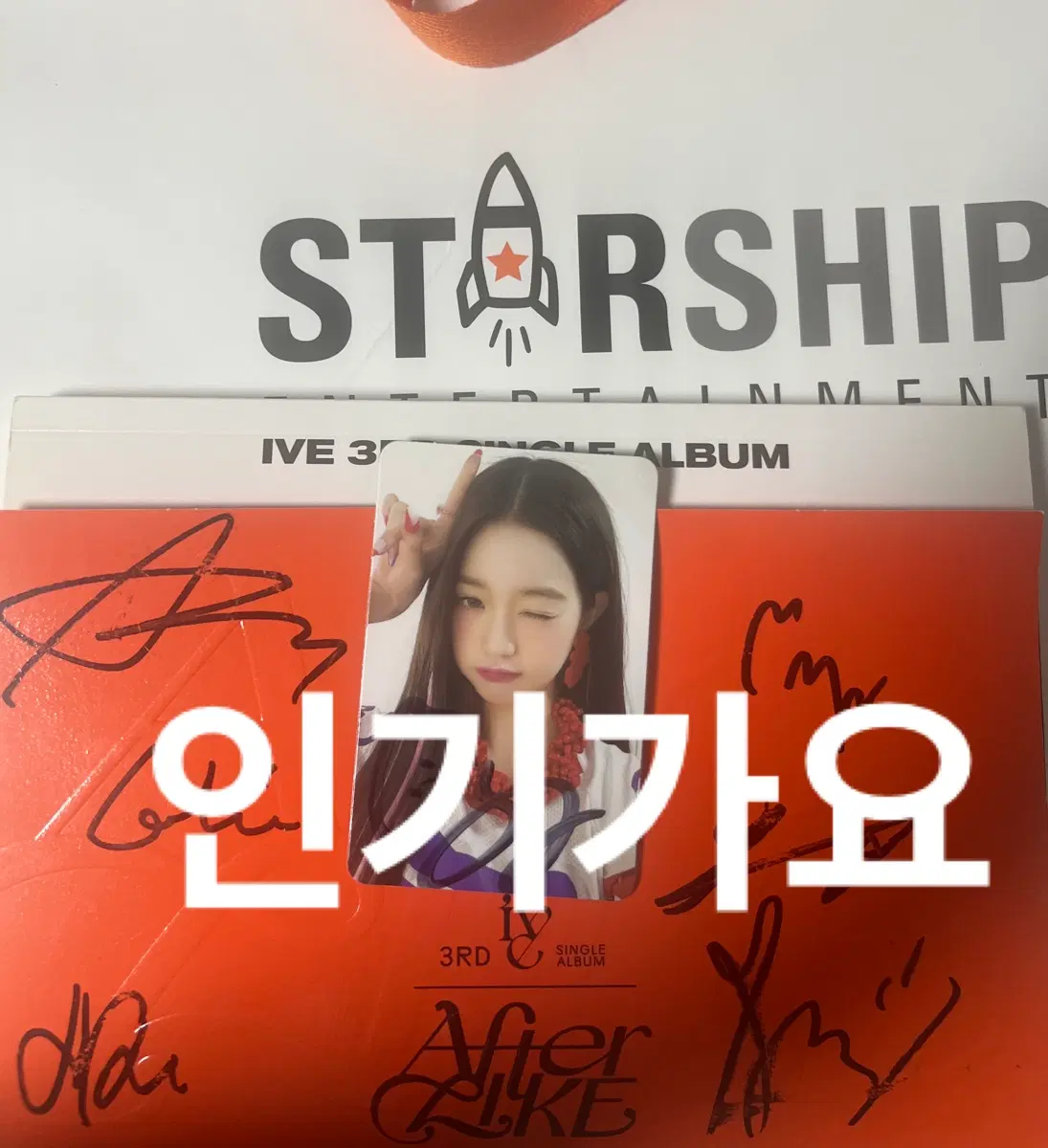 아이브 IVE 3집 싱글 앨범 After LIKE 싸인앨범 싸인포카