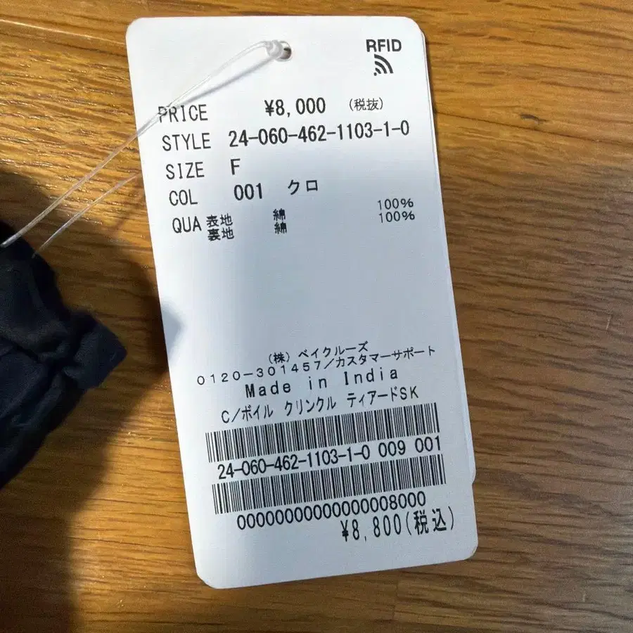 6번째 상품 이미지