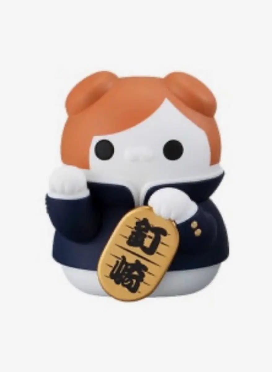 주술회전 메가캣 주술냥코 쿠기사키 노바라