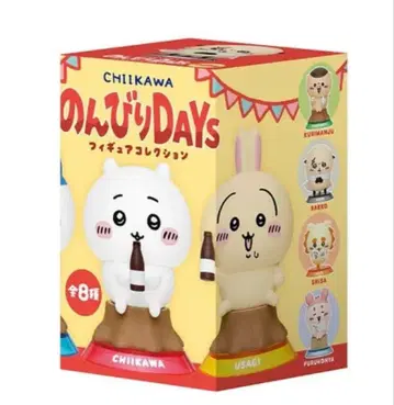 [ 새상품 ] 치이카와 (먼작귀) 느긋한 DAYS 피규어 컬렉션 랏코 시사
