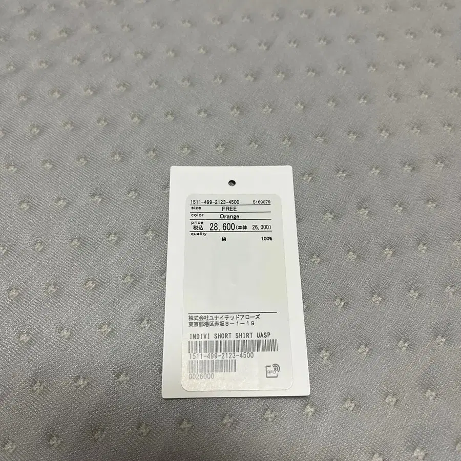 9번째 상품 이미지