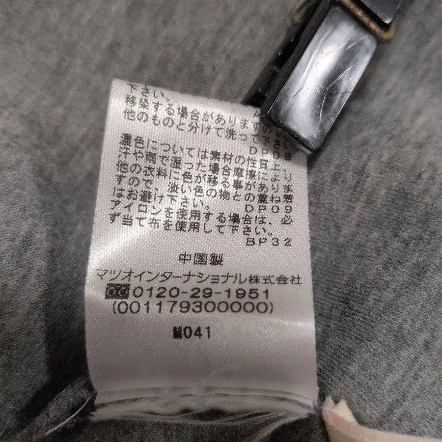 11번째 상품 이미지