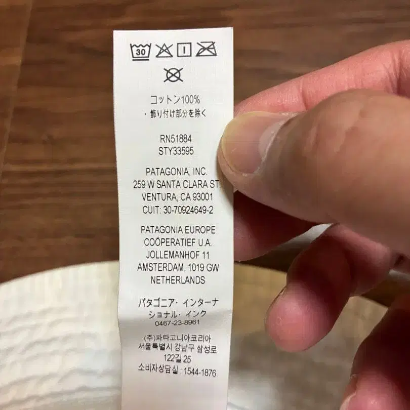 3번째 상품 이미지