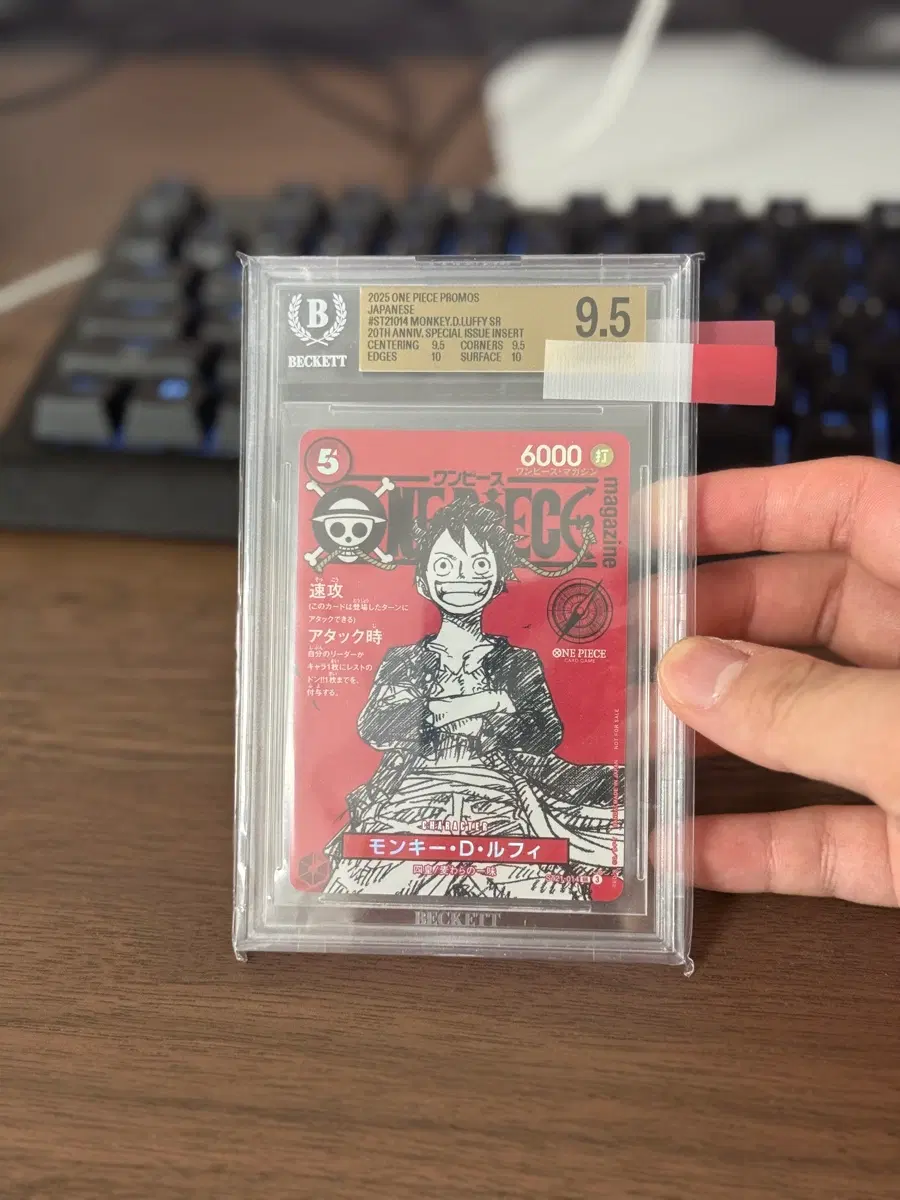 원피스 루피 매거진 프로모 BGS 9.5 판매합니다.