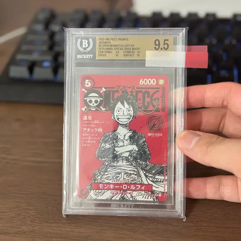원피스 루피 매거진 프로모 BGS 9.5 판매합니다.