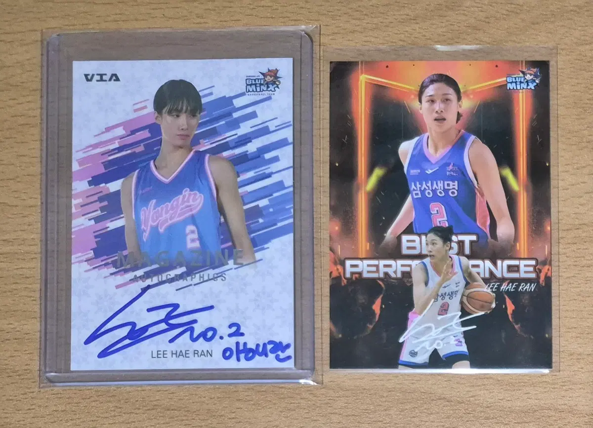 2024-25 VIA WKBL 삼성생명 이해란 10한정 매거진오토 + 베스트 퍼포먼스카드판매합니다.