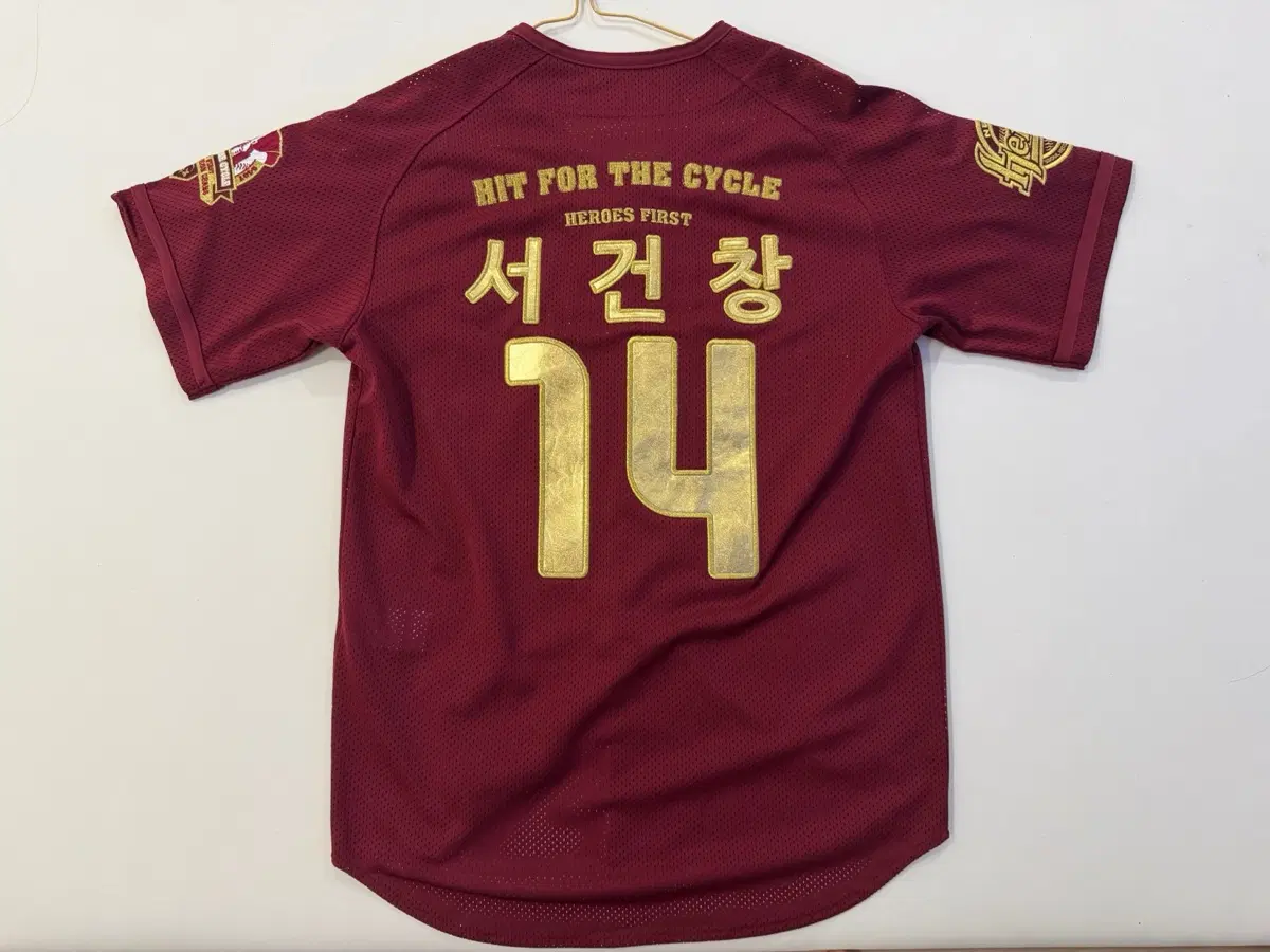 야구 유니폼(서건창 사이클링히트)