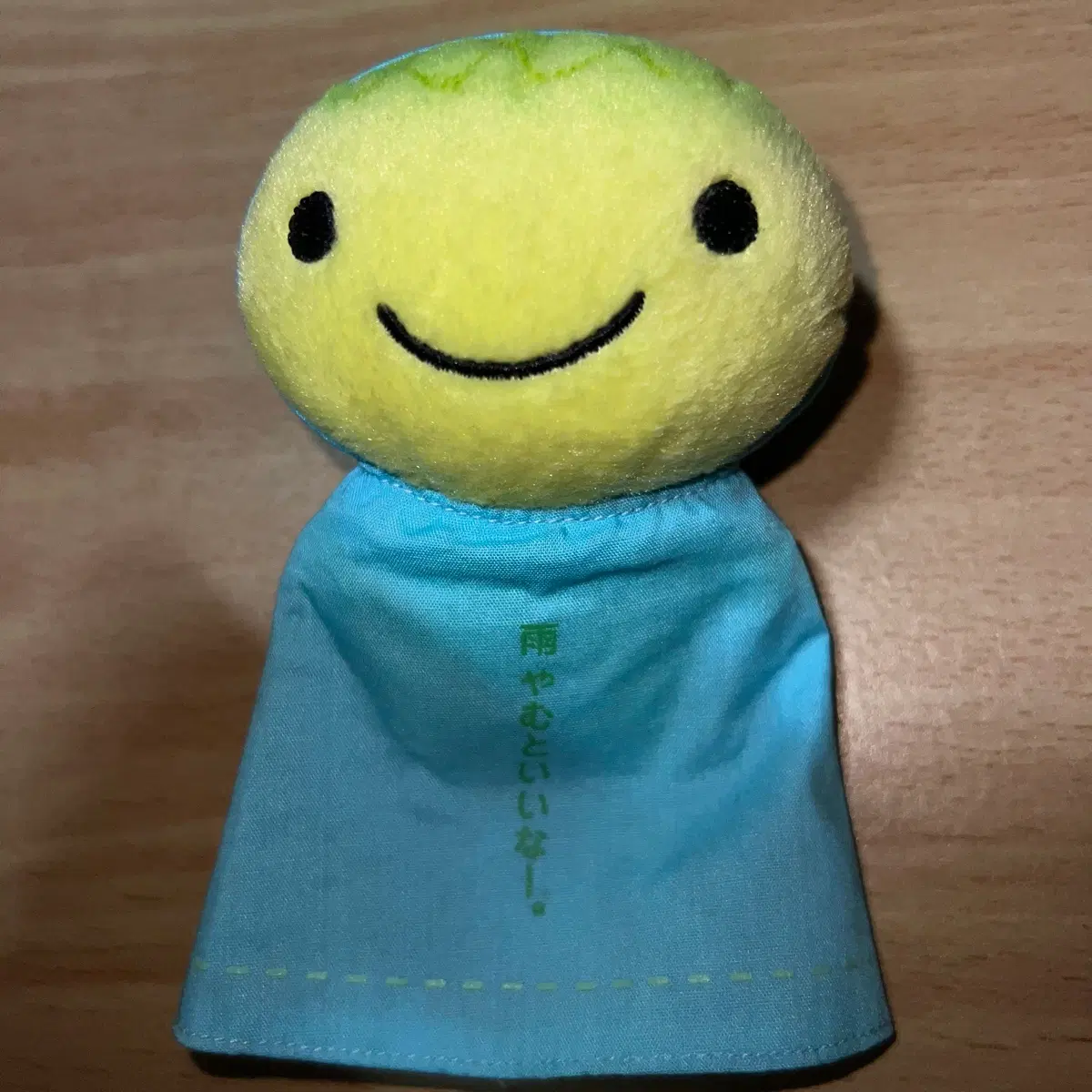 고전 코게빵 메론빵 테루테루 키링 인형 누이 판매