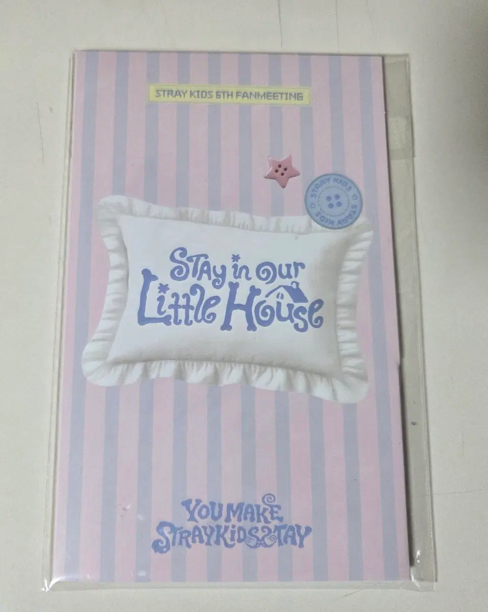 stay in our little house 방찬 티켓 세트