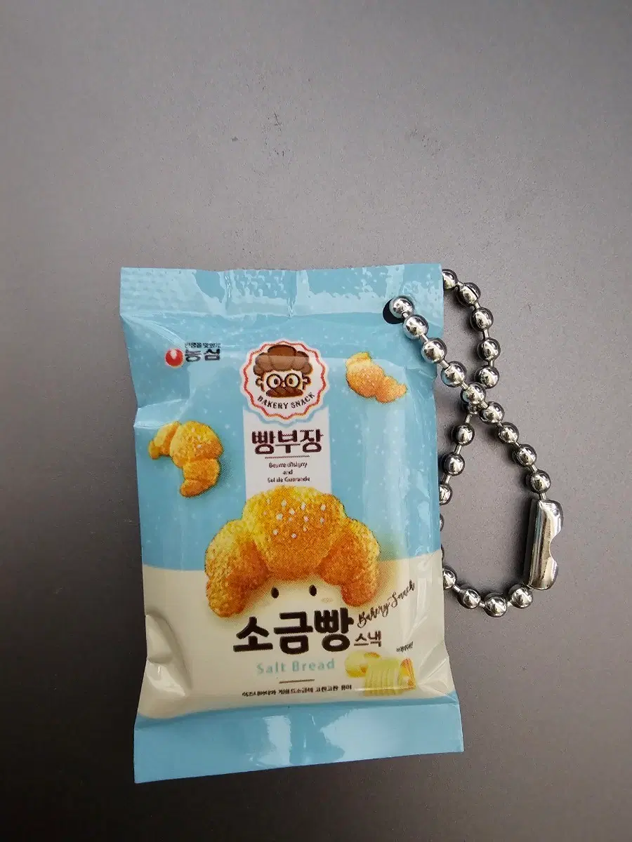 농심 빵부장 소금빵 가챠 키링 팝니다