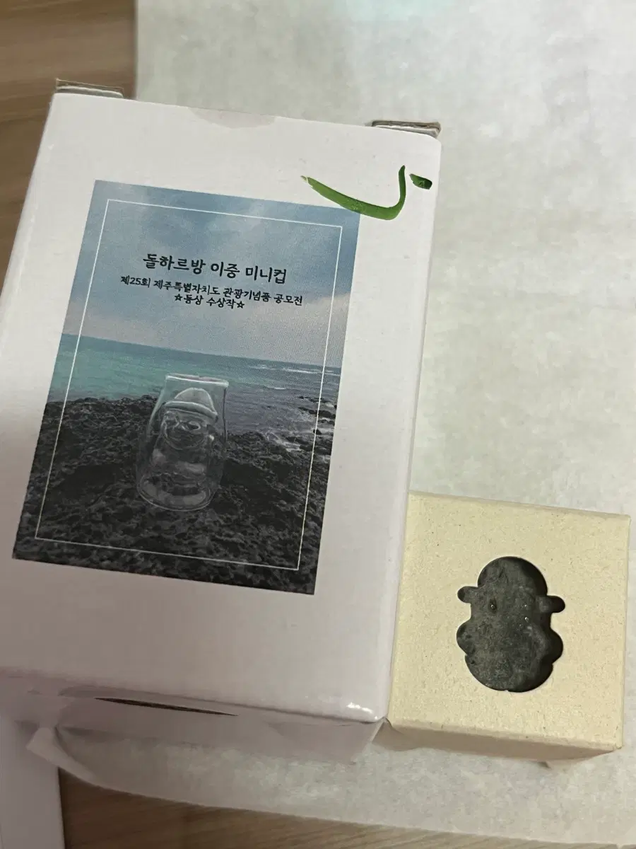 제주도 관광기념품 굿즈 일괄