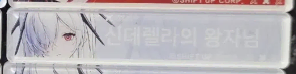구함) 구합니다!! 니케 신데렐라 칭호 뱃지