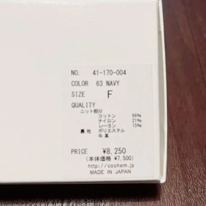 5번째 상품 이미지