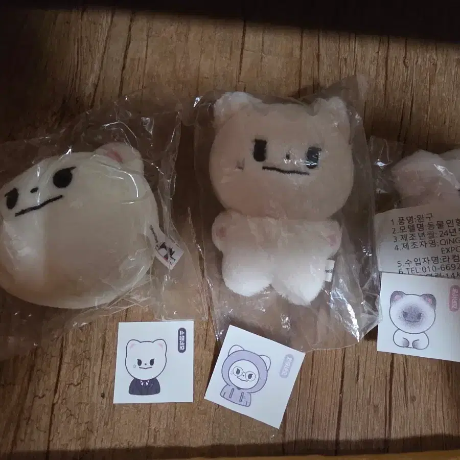 문빈 인형 3종 세트