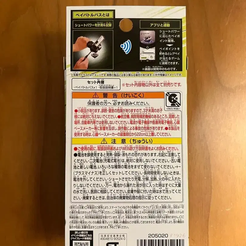 3번째 상품 이미지