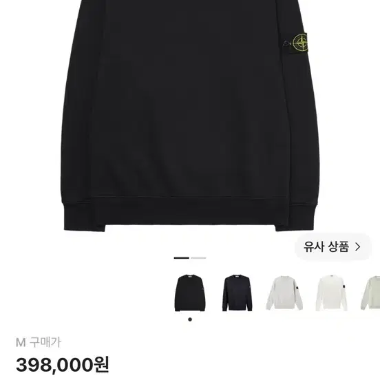 스톤 오가닉 코튼 맨투맨 블랙
