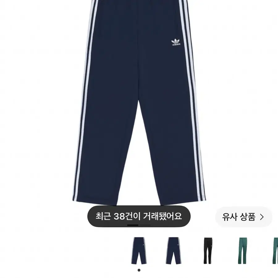 아디다스 아디컬러 클래식 파이어버드 트랙 팬츠 나이트 인디고