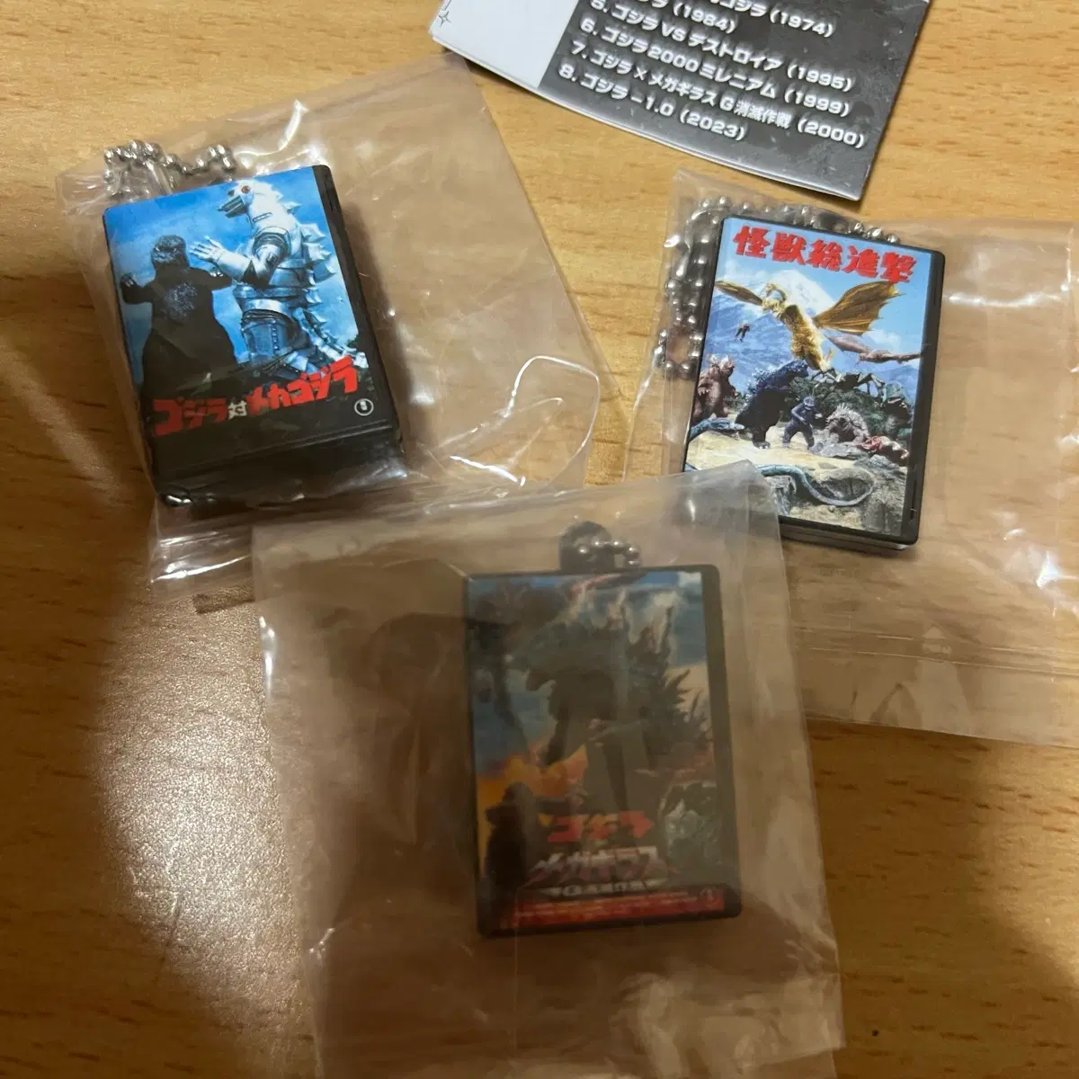 고질라 DVD 비디오 테이프 가챠 피규어 일괄 판매