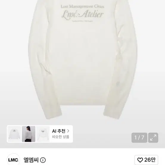 WM LMC ATELIER SHEER LONG SLV TEE white