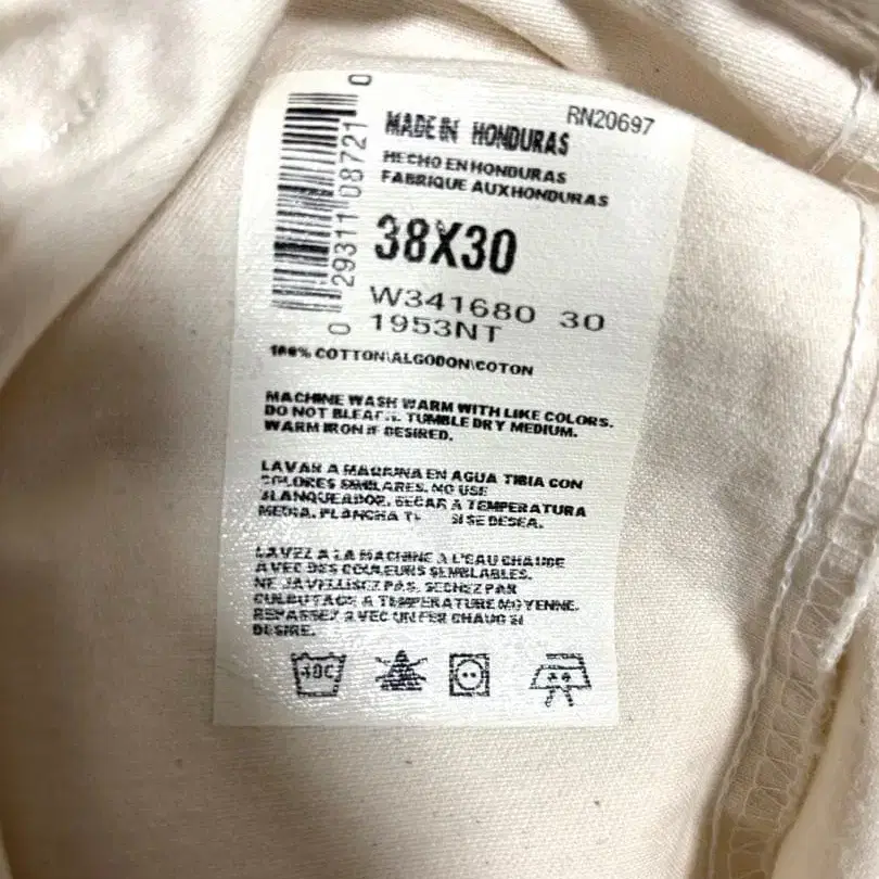 8번째 상품 이미지