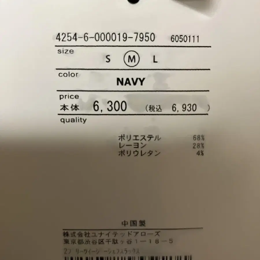 7번째 상품 이미지