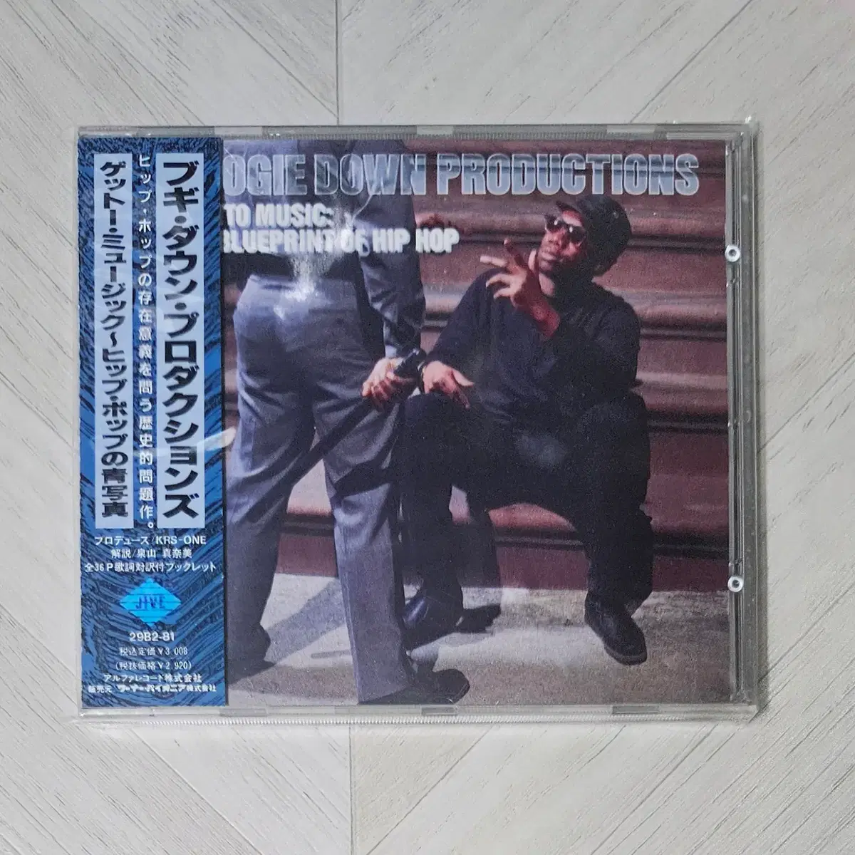 Boogie Down Productions - Blueprint ... 일본 초판 CD 견본반
