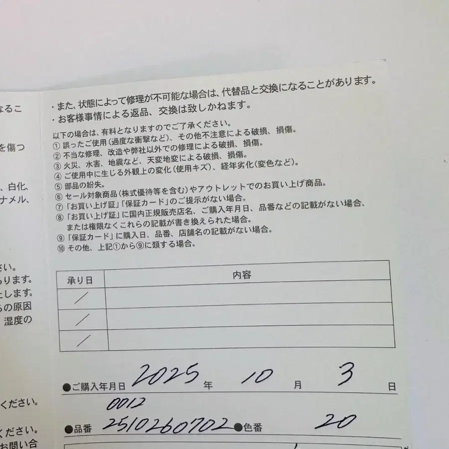 8번째 상품 이미지
