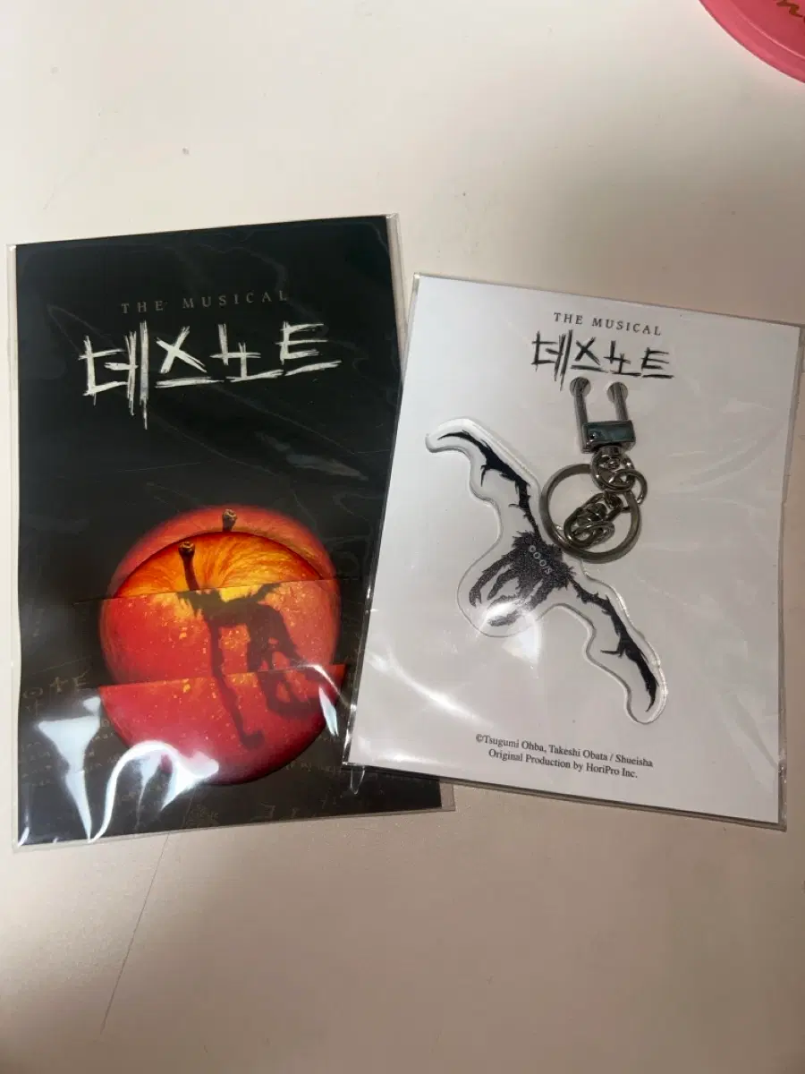 뮤지컬 데스노트 굿즈일괄