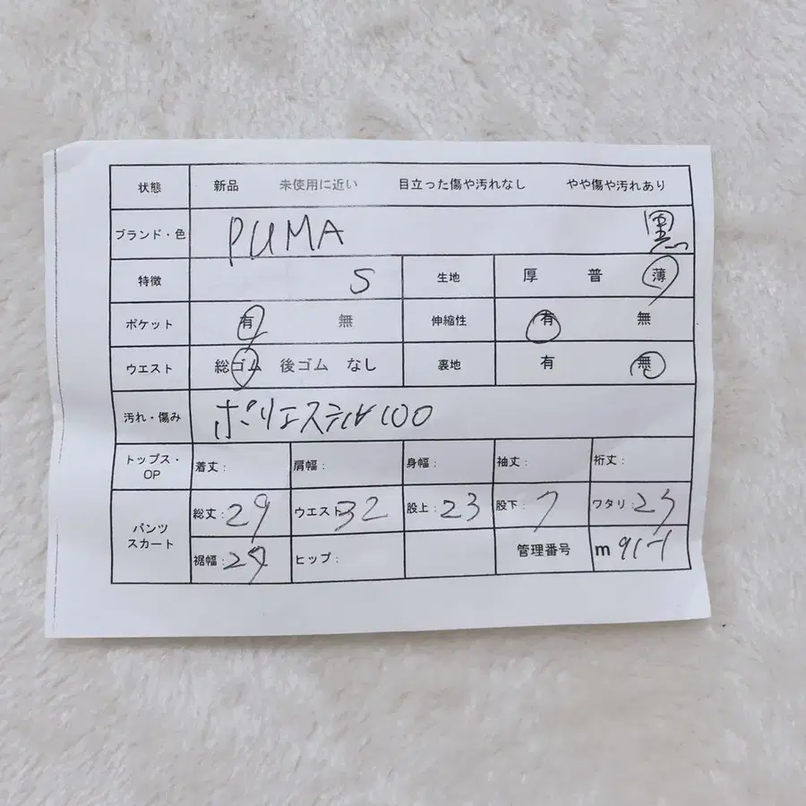 9번째 상품 이미지