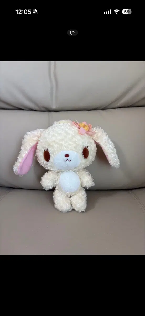 슈가바니즈 하나우사 블루택 인형