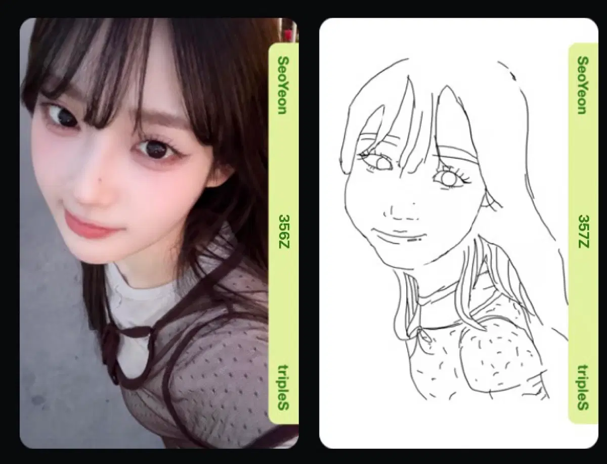 (2장 일괄) 트리플에스 윤서연 E356 E357 만우절 오브젝트 양도 판매
