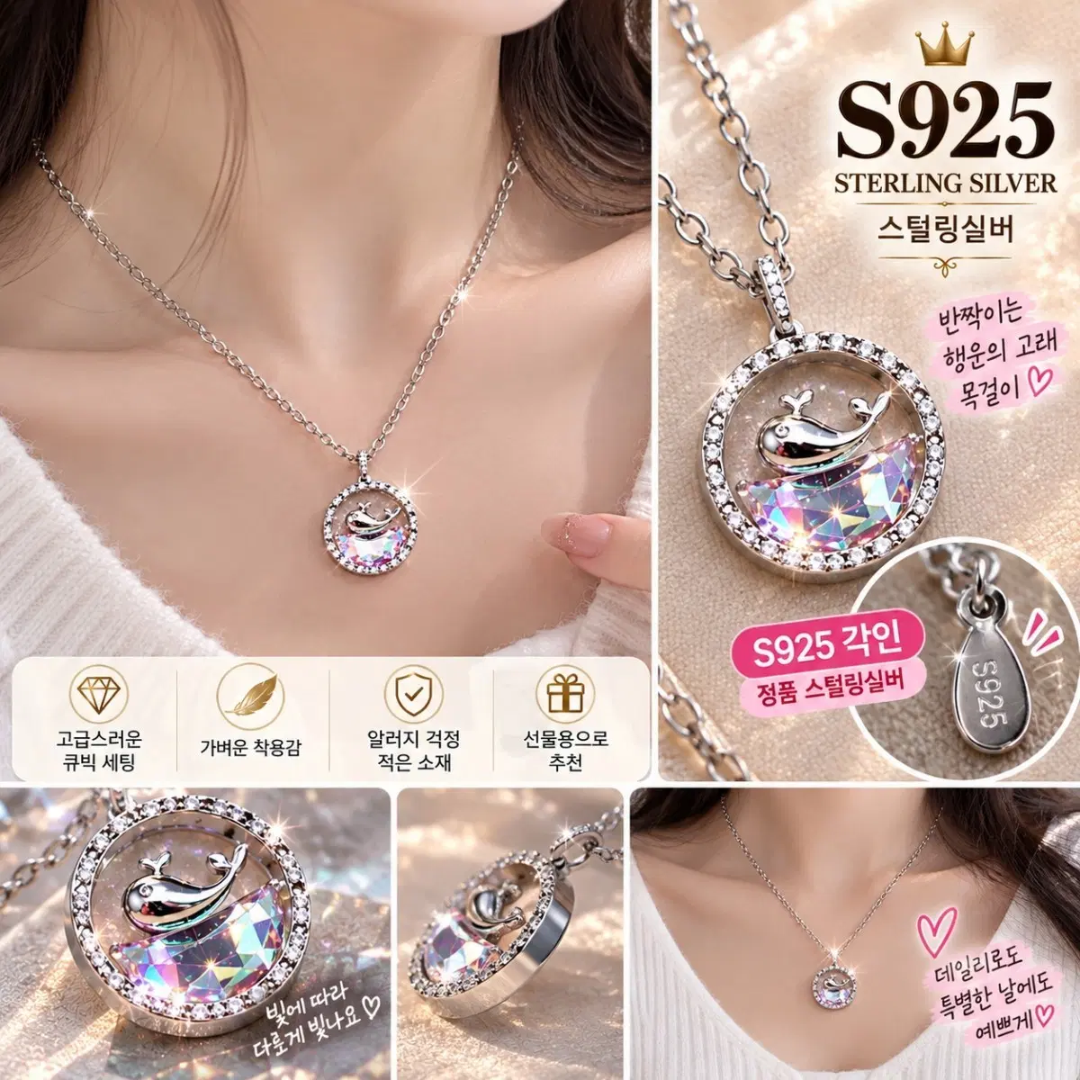새상품 925 실버 눈부신 블루 다이아 목걸이