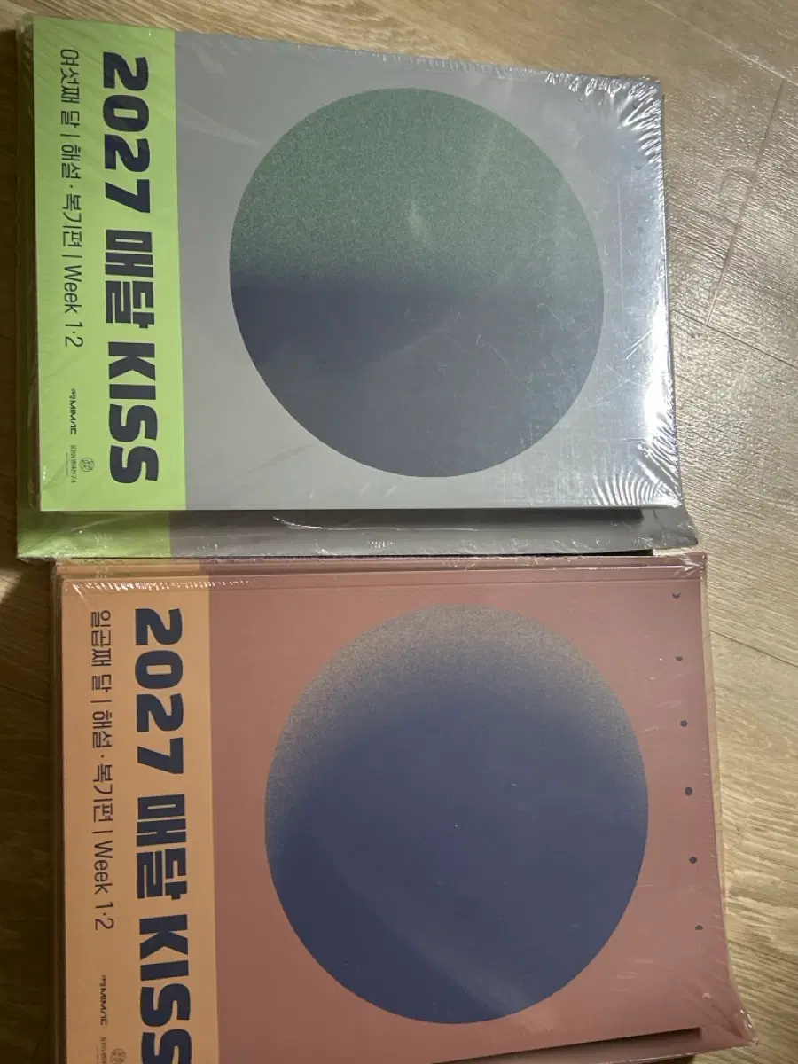 2027 매달키스 (새책)