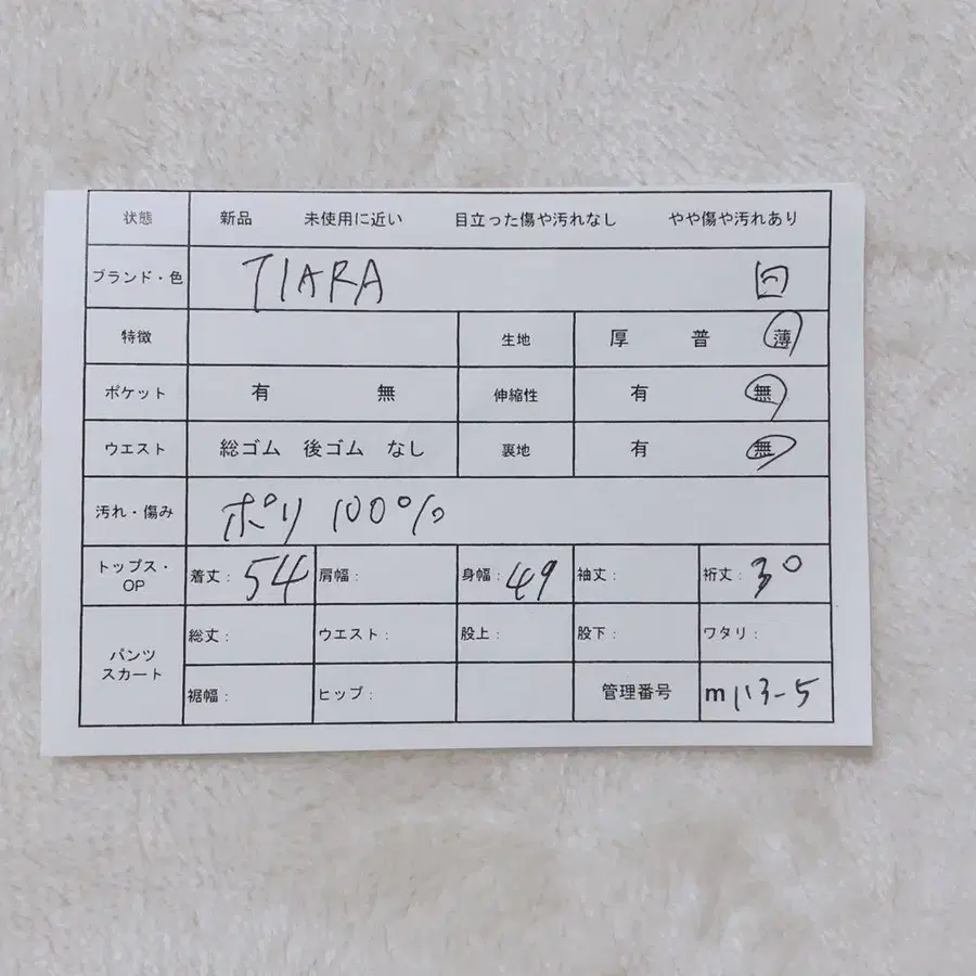11번째 상품 이미지