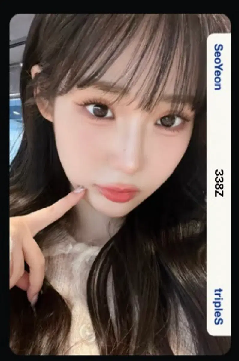 트리플에스 윤서연 E338 어셈블 2주년 오브젝트 양도 판매