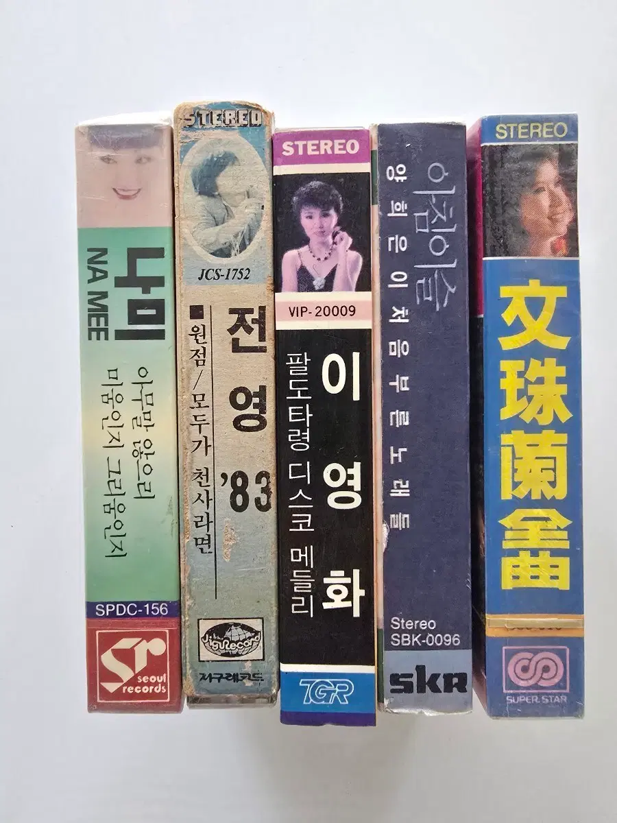 77나미, 전영, 이영화, 양희은, 문주란 카세트테이프 총 5개 일괄판매