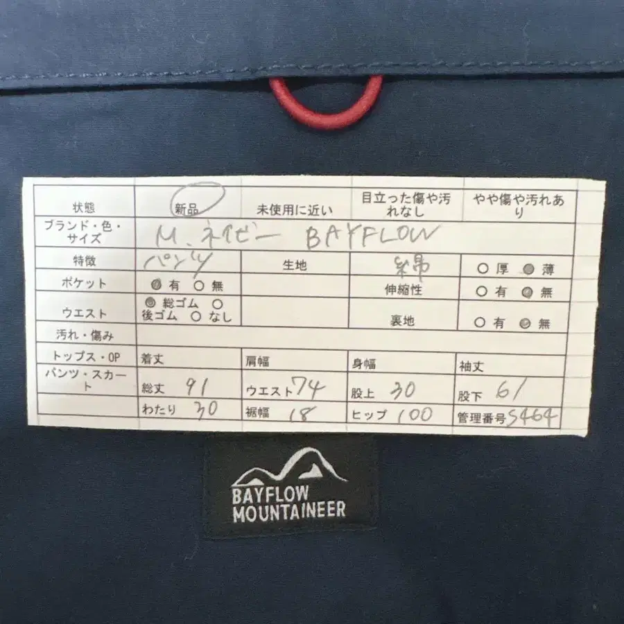11번째 상품 이미지