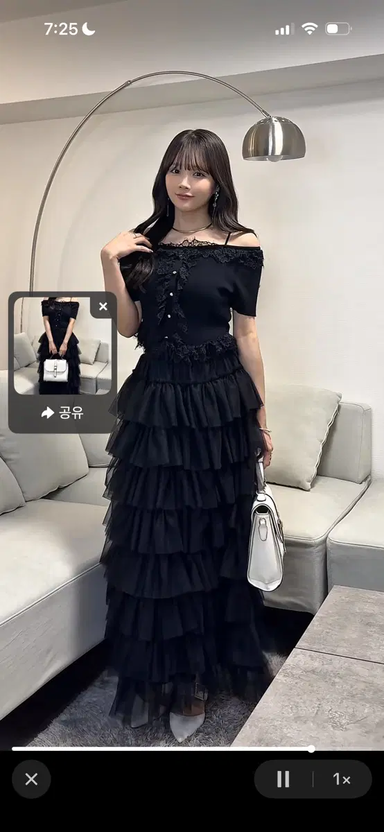 GRL 그레일 스나계 롱스커트 상의 지뢰