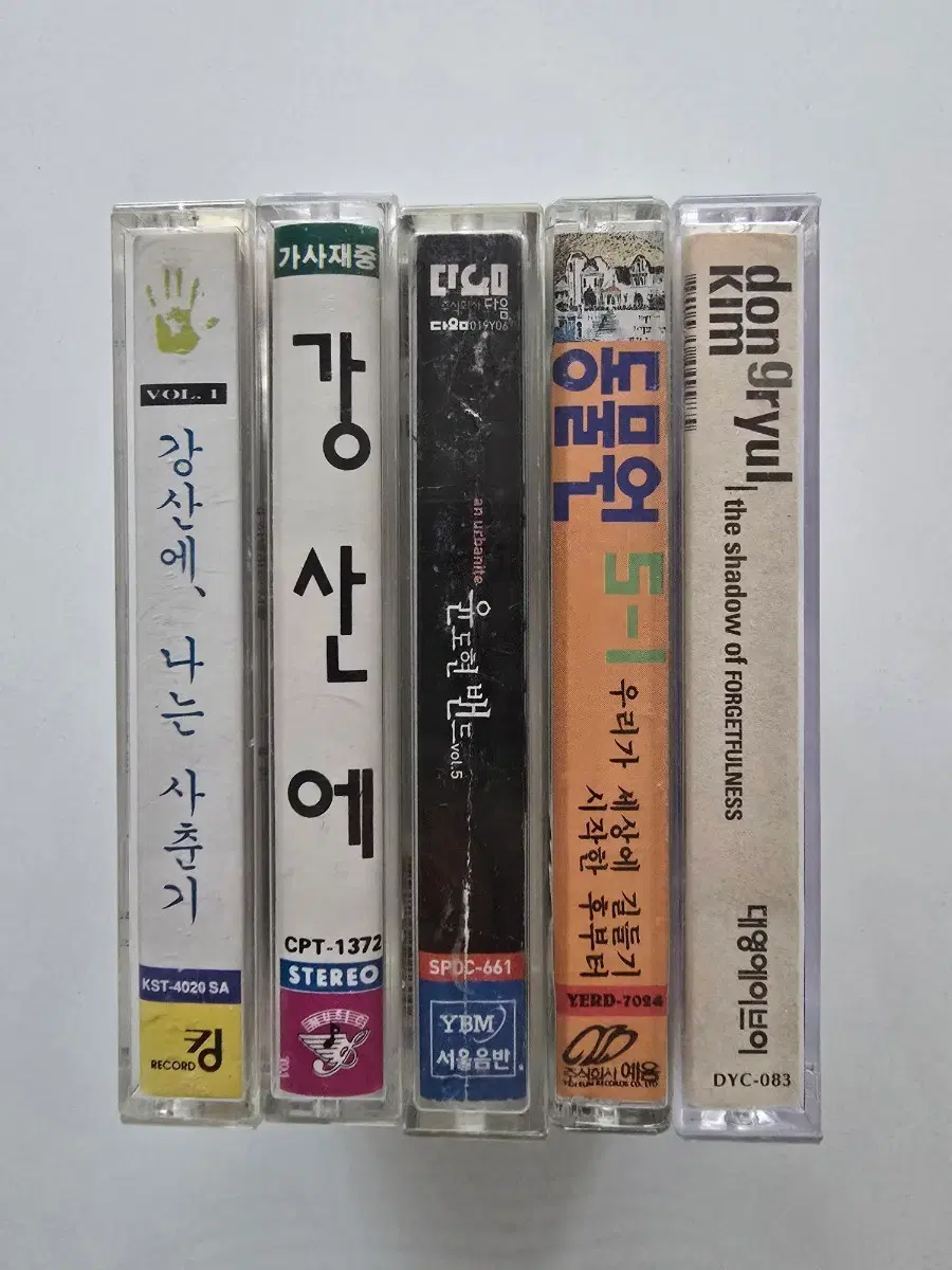 78 강산에, 윤도현 밴드, 동물원, 김동률 카세트테이프 총 5개 일괄판매