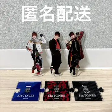 [최종 가격] SixTONES 제시 아크릴 스탠드 4개 묶음 판매