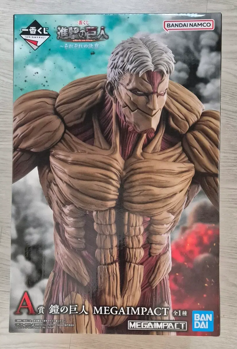 Ichiban Kuji Attack On Titan Each's Resolve A Prize Armored Titan sell