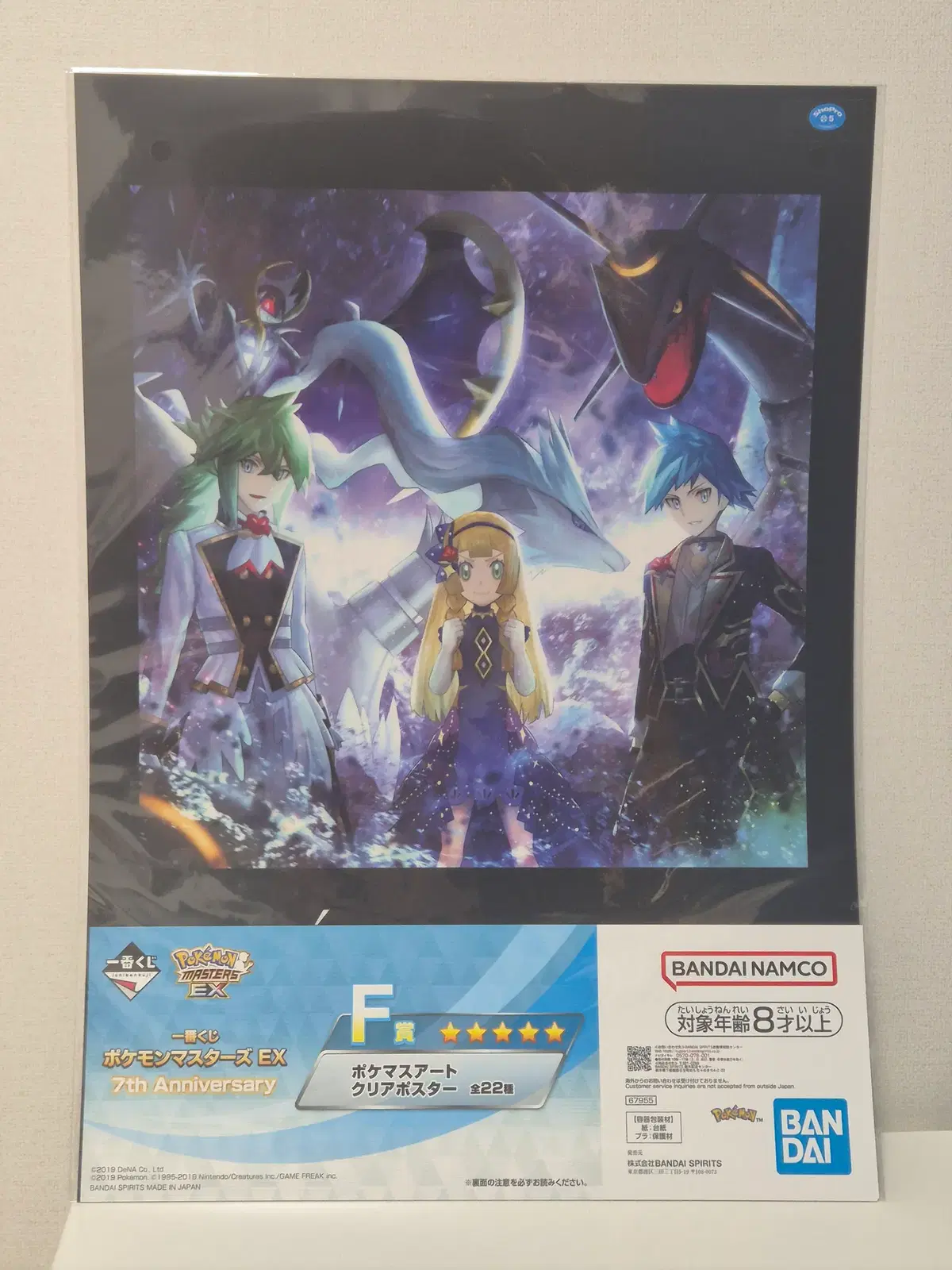 포켓몬 굿즈 포켓몬 마스터즈 EX 7th Anniversary F상 클리어 포스터 A3사이즈