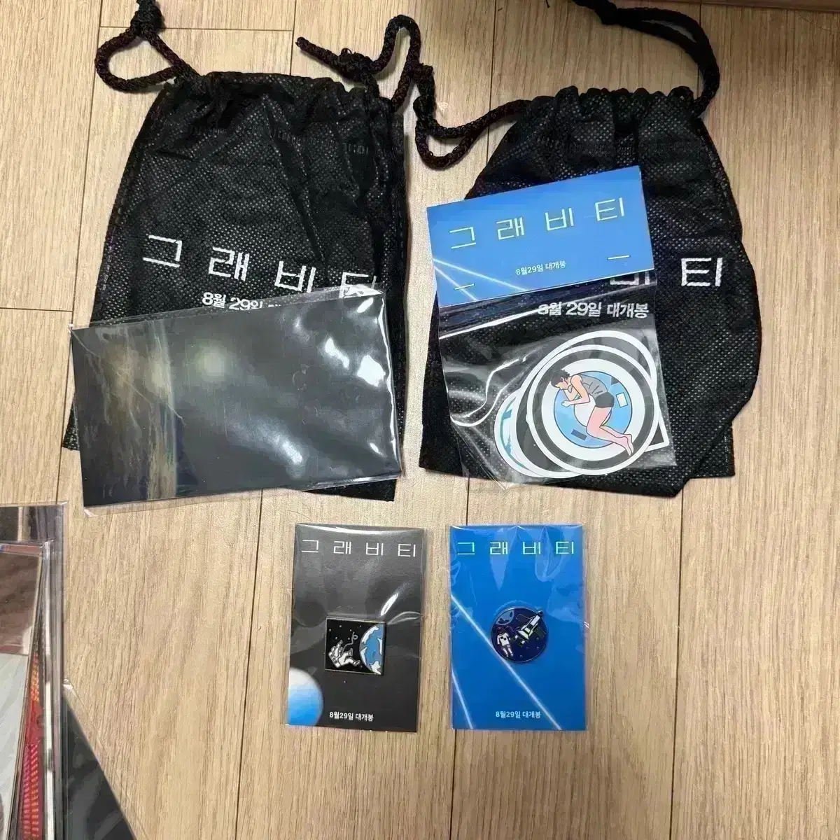 그래비티 뱃지 아이맥스 4DX 패키지 알폰소 쿠아론 영화 대국전 포스터 스페셜티켓 아트카드 오티