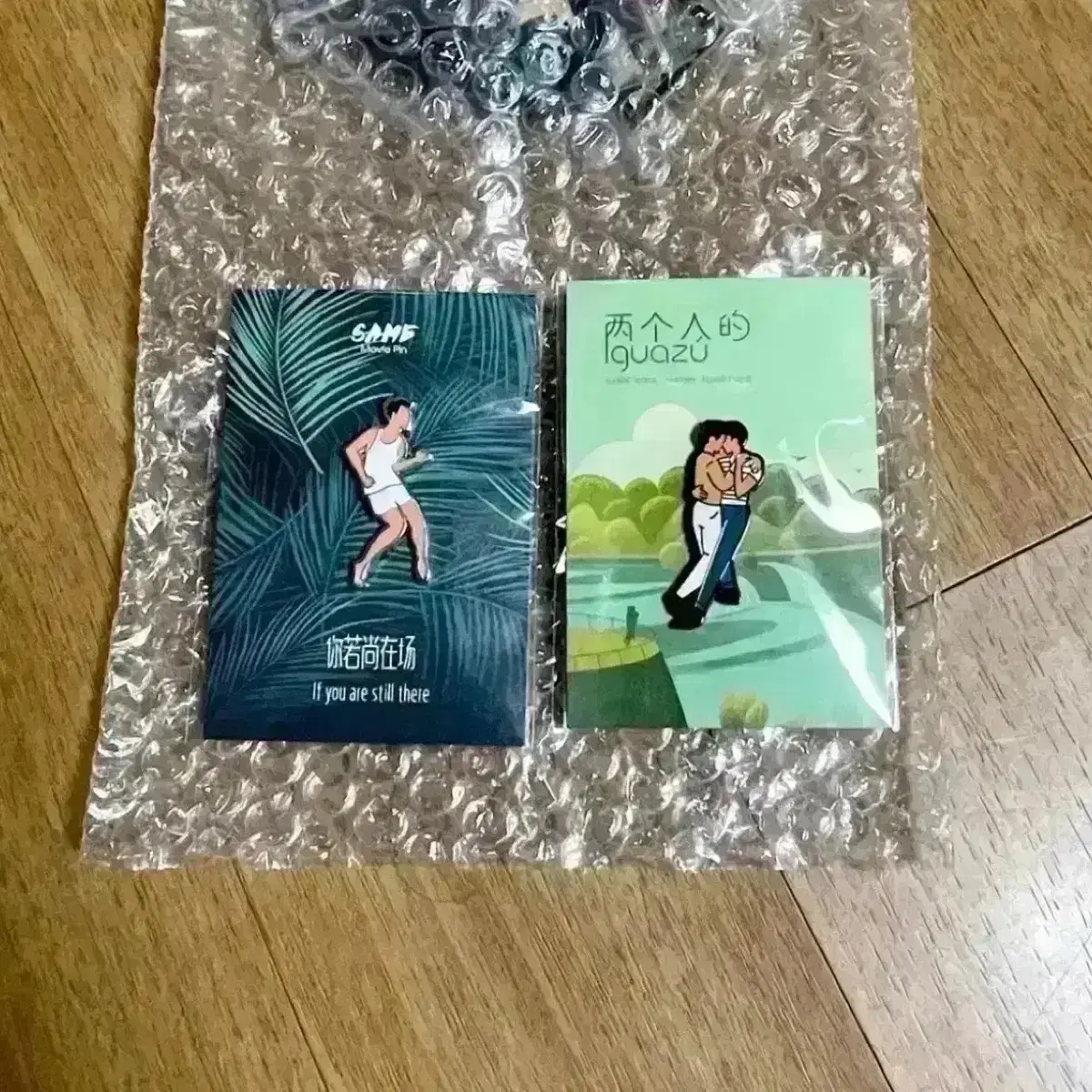 해피투게더 탱고 아비정전맘보 뱃지 중경삼림파인애플통조림 양조위장국영 영화