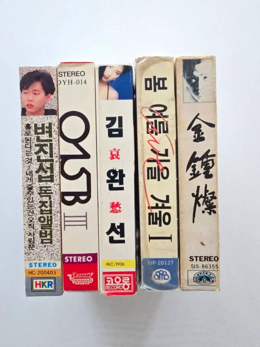 81 변진섭, 공일오비, 김완선, 봄여름가을겨울, 김종찬 카세트테이프 총 5개 일괄판매