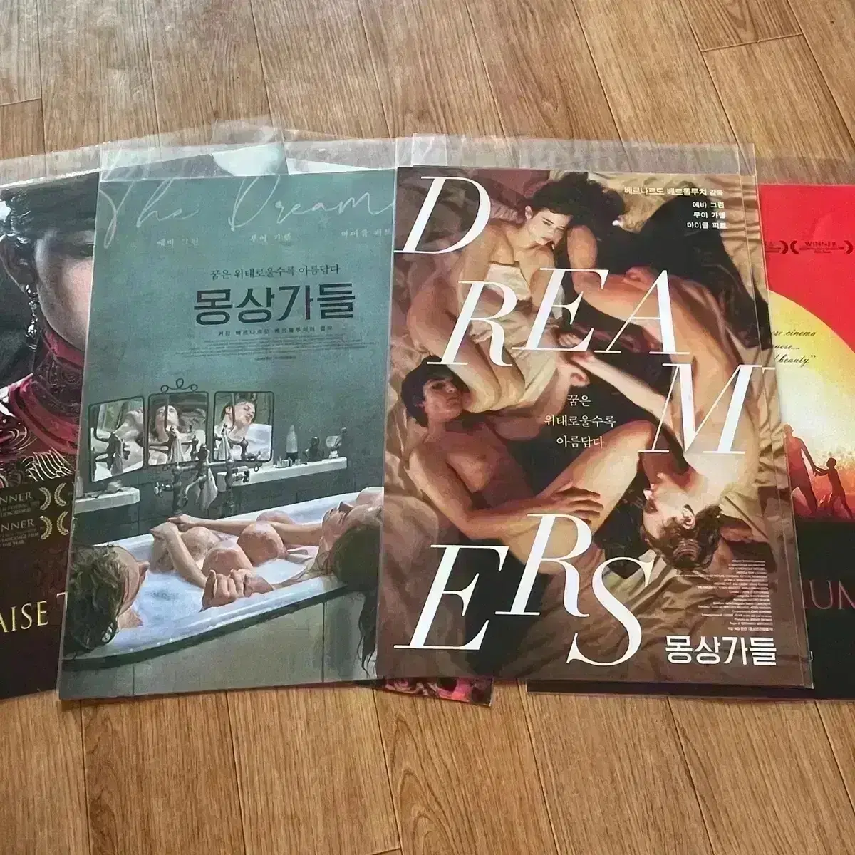 몽상가들 A3 포스터 원개봉 에바그린 루이가렐 영화 베르나르도 베르톨루치